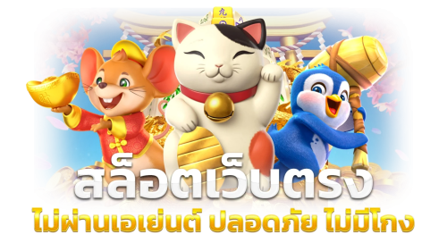 newyork699 สัมผัสประสบการณ์เดิมพันระดับพรีเมียม